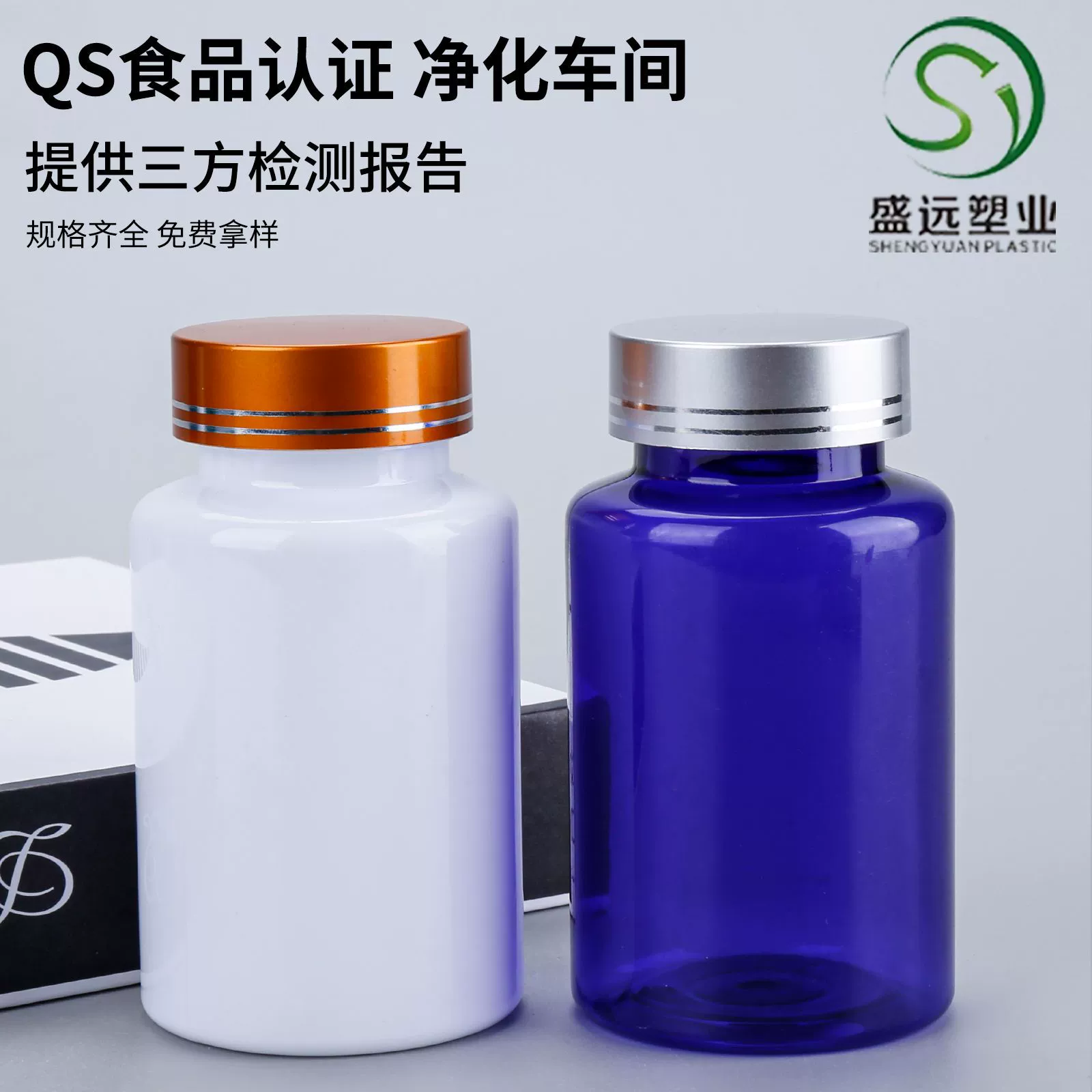 Бутылка для товаров для здоровья пластиковая бутылка pet150 мл капсула бутылка 150 г Кордицепс упаковочная бутылка для рыбьего жира герметичная бутылка для кальциевых хлопьев бутылка