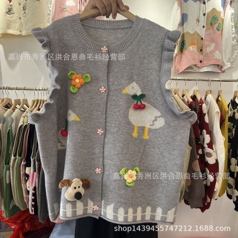 甜美可爱立体花朵针织马甲外套女宽松显瘦百搭无袖坎肩背心上衣潮|undefined