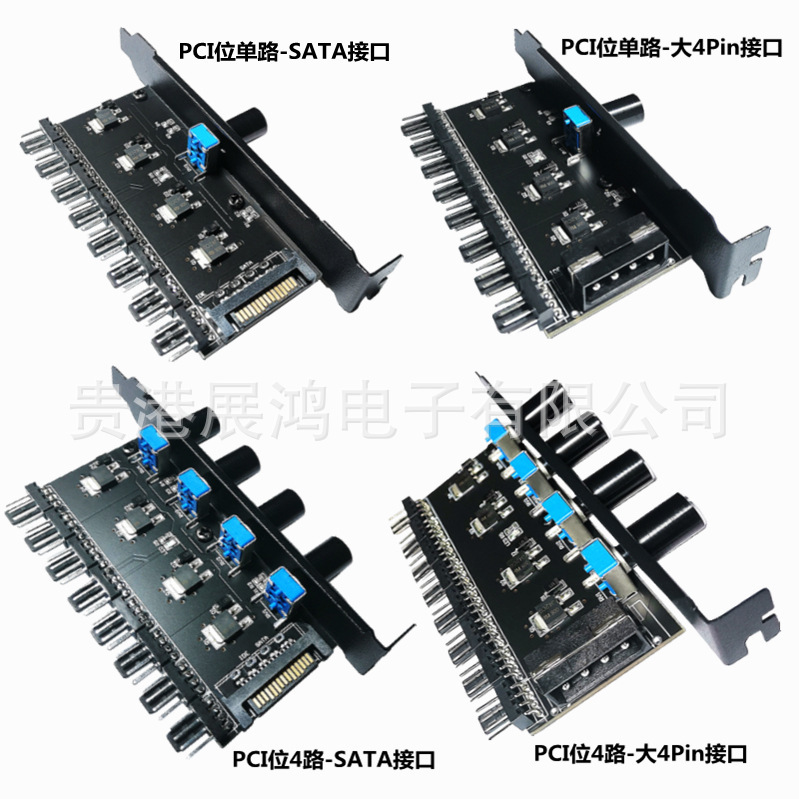 Pci Box Fan Single-Channel Speed Regulator 4-Channel Temperature Control Knob Control Large 4P/Sata to 3/4 Pin Hub Cooling
