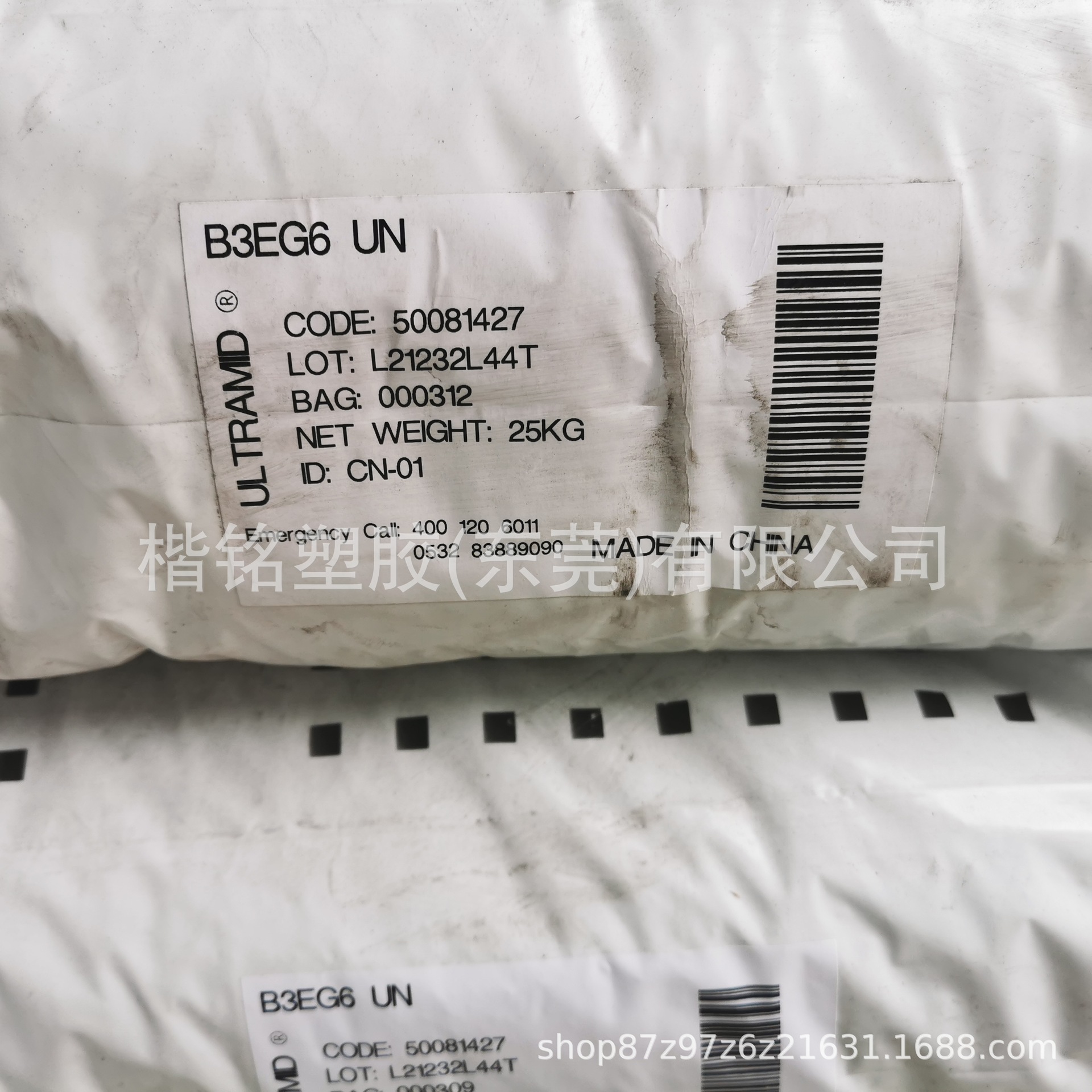 PA6 巴斯夫 B3EG6 30%玻纤 耐高温 耐磨 高刚性