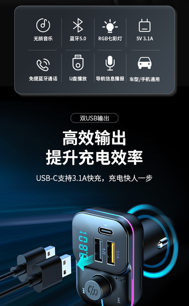 Manufacturer's Wireless Car Charger, Mp3 Bluetooth Player, Hands-Free Calling, Car Fm Transmitter, Car Fast Charging