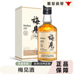 梅見青梅酒150ml低度梅子甜果酒高顔値微酒伴手礼箱内付属品