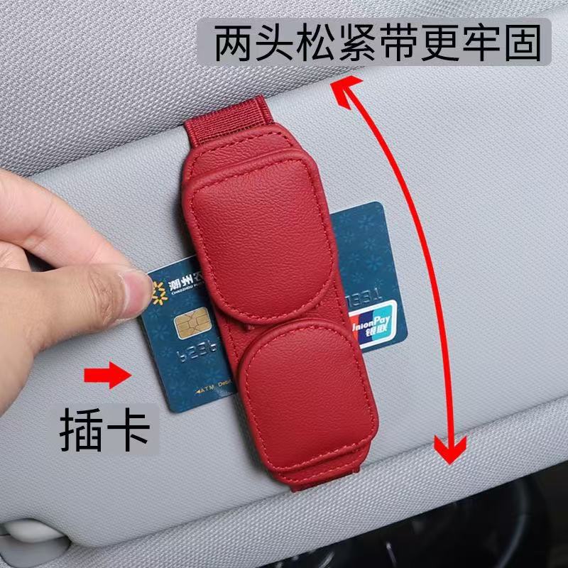 New Car Glasses Clip Sun Visor Holder Car Sunglasses Case Multifunctional Card and Document Holder Receipt Storage