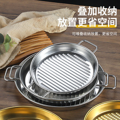韓式不鏽鋼圓形烤肉盤雙耳海鮮飯鍋牛排盤小吃盤炸品盤蛋糕甜品盤