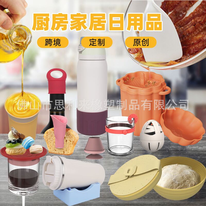 Amazon Foldable Flour Funnel Silicone Ice Bath Organizer with Milk Bottle Cap Cabinet Handle Straw Box