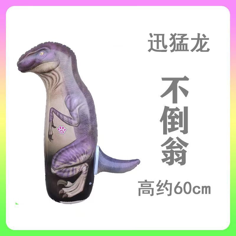 벨로시랩터 약 65cm