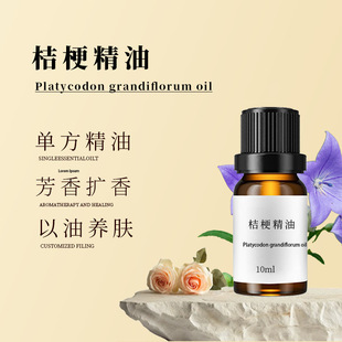 �۹�����10ml����Ժ���w��Ħ�o�w���ͼ�ֲ�����s��ե���o��