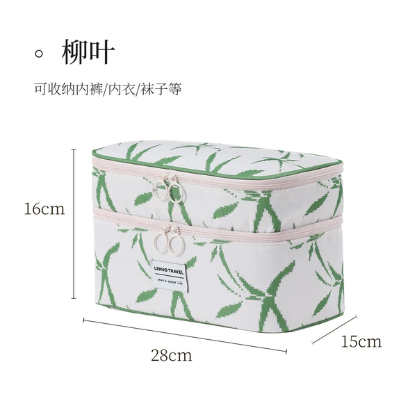 Willow leaf