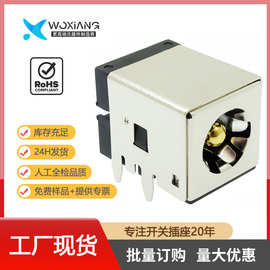 现货供应大电流DCJACK直流5521/25充电插座10A快充DC-091-2.5镀金