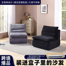 隔音材料;布艺沙发;保温隔热材料