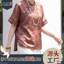 织金浮光锦短袖衬衫女夏季桑蚕丝新中式国风印花翻领上衣工厂批发
