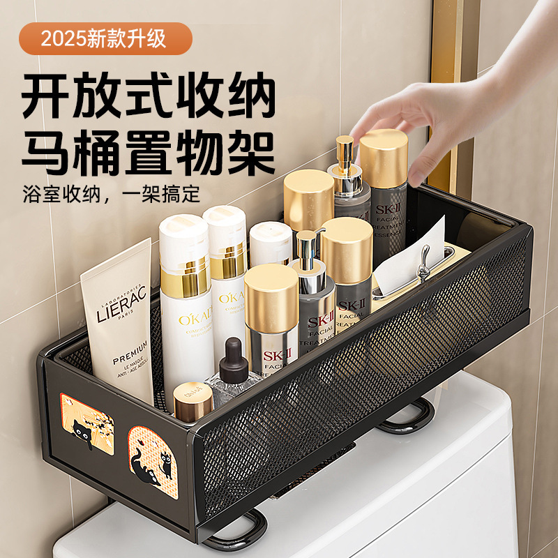 家用置物架免打孔浴室洗卫生间多功能收纳架纸巾洗漱用品储物架|undefined