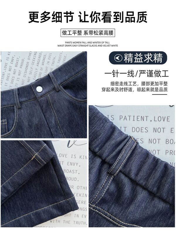 深蓝色牛仔裤女夏薄胖mm显瘦贴腿微喇裤大高腰直筒喇叭裤子|undefined
