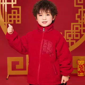 Children's New Year festive clothes New Year wear boy 2024 New Year children's winter Tang suit Chinese style red coat - ShopShipShake