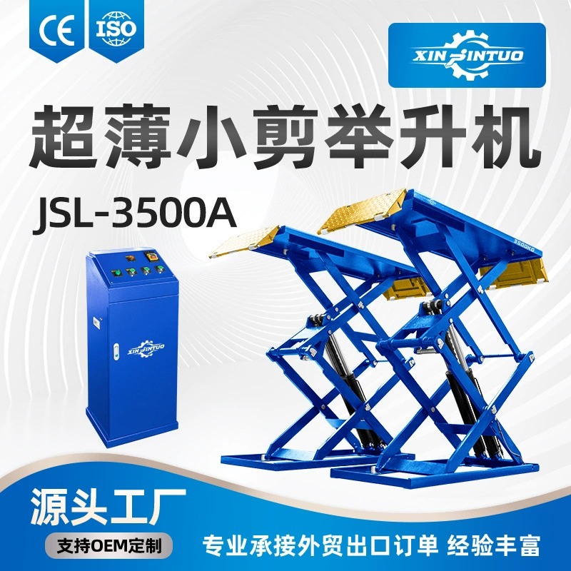 Производители оптовых спотовых ножничных лифтов без копания ям