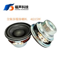 50mmȫ�l��ý�w����4�W15W 160Hz �е��� 86dB��X����P��FUET