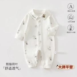 连身衣、爬服;童内衣套装;童马甲