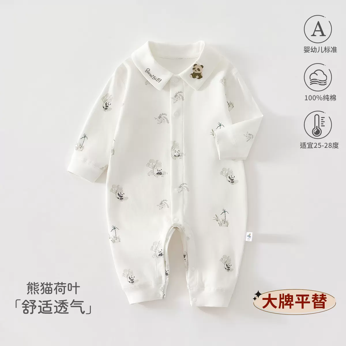 婴儿纯棉衣服春秋装对开新生儿男女宝宝哈衣爬服四季款a类连体衣