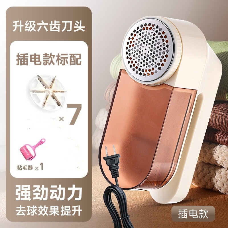 家庭用ハイパワーヘアボールトリマー、シェーバー、衣類充電式両用ヘアシェーバー、除毛加工品|undefined