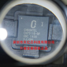 ȫ�� CH7511B-BF CH7515A-TF �r���������aоƬIC