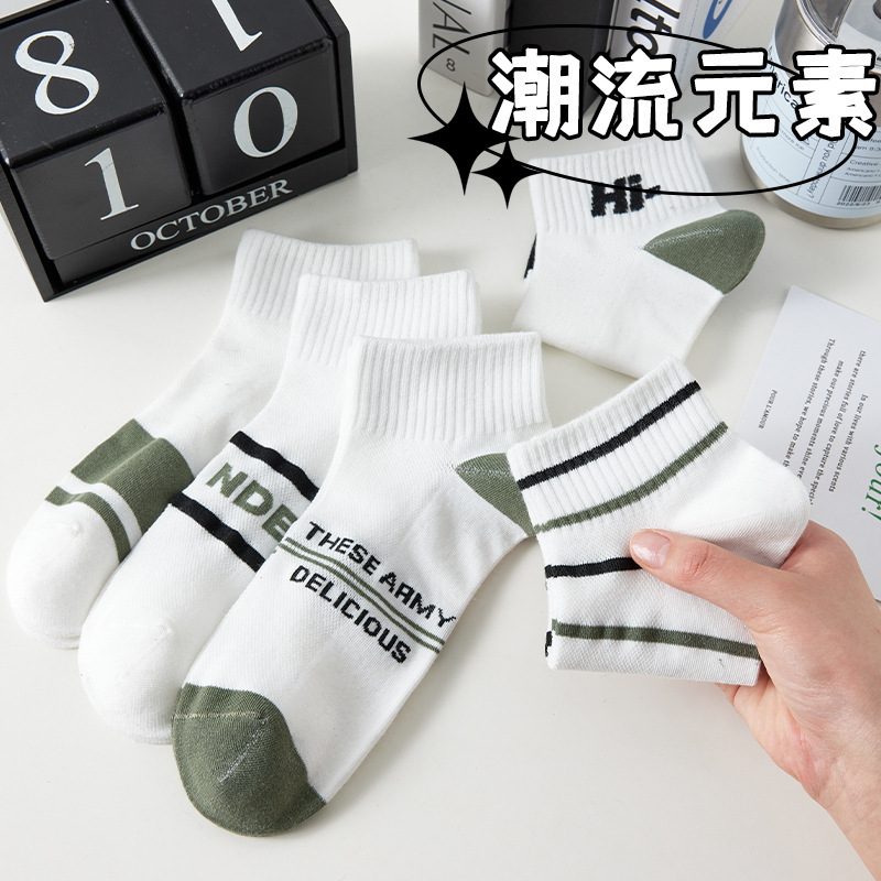 诸暨袜业袜子批发春夏防臭吸汗女小白袜简约百搭高颜值短袜船袜男|undefined