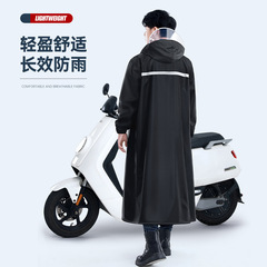 Raincoat long full-body rainproof one-piece outdoor men's single female adult raincoat electric motorcycle poncho