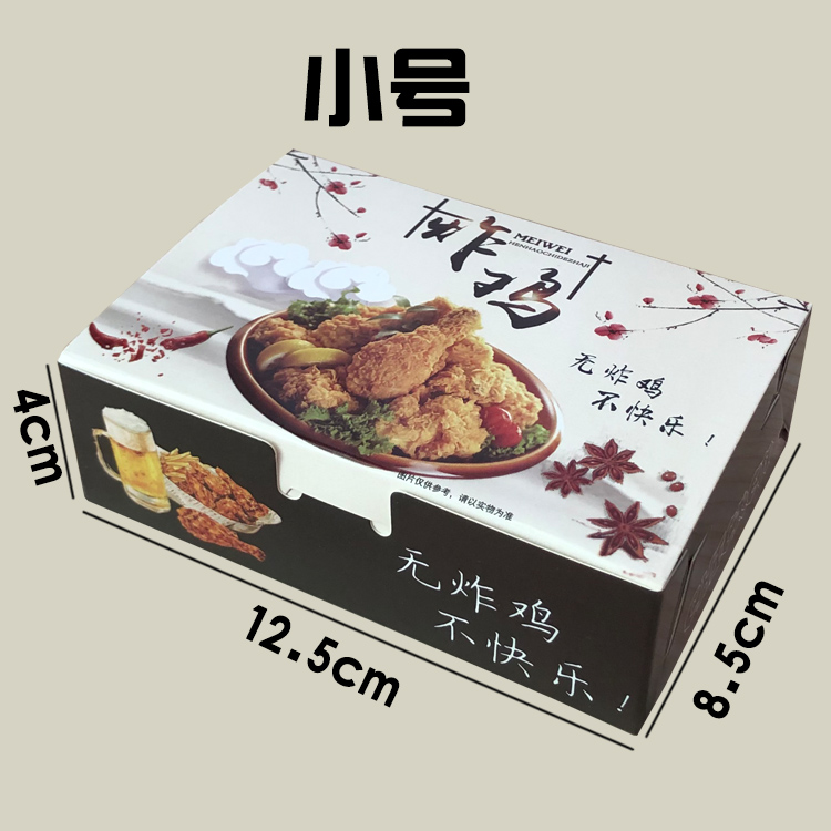 Caja de embalaje de pollo frito estilo coreano, caja de embalaje para llevar, pollo frito, alas de pollo fritas, caja de embalaje a prueba de aceite