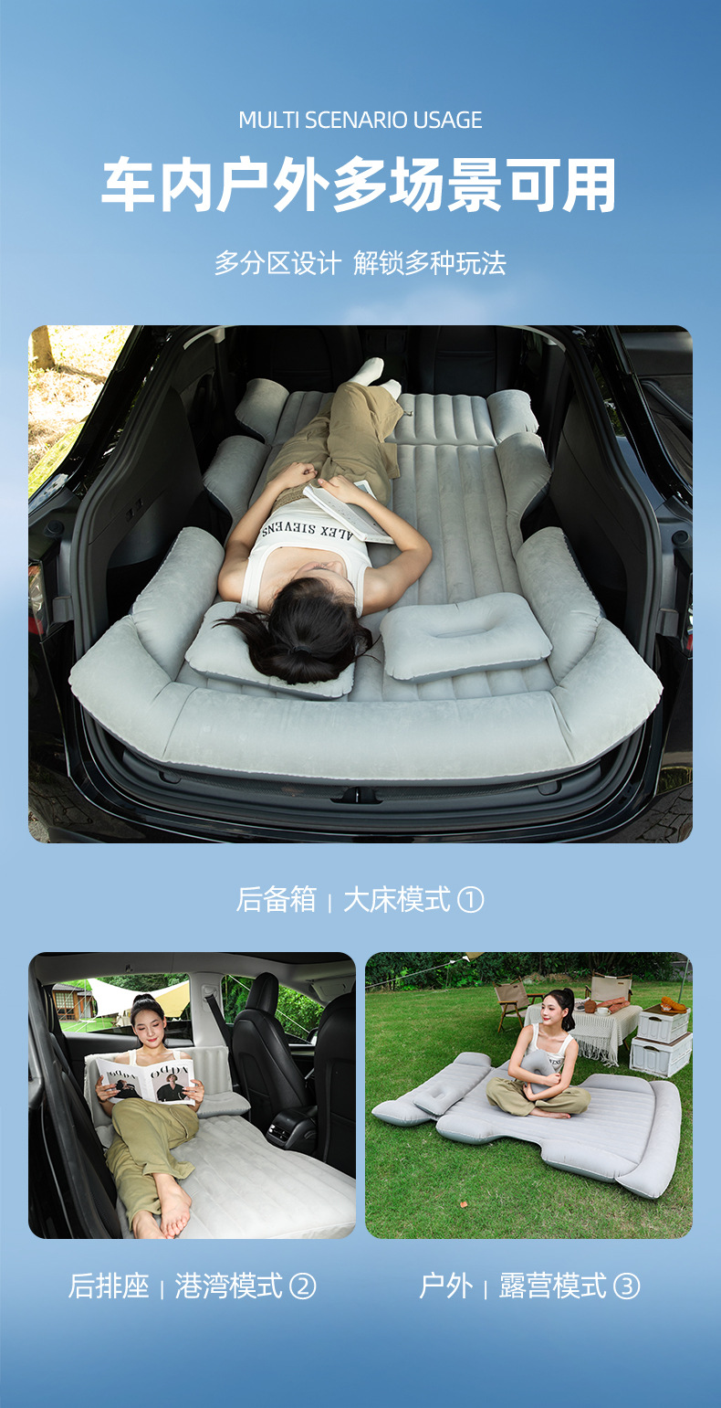 Factory in stock SUV trunk car inflatable bed travel trunk car inflatable bed foldable inflatable bed