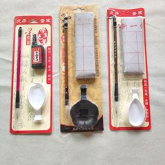 Calligraphy brush set for beginners, children's practice three-piece set, training class students' water writing cloth and water dish set wholesale