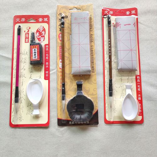 Calligraphy brush set for beginners, children's practice three-piece set, training class students' water writing cloth and water dish set wholesale