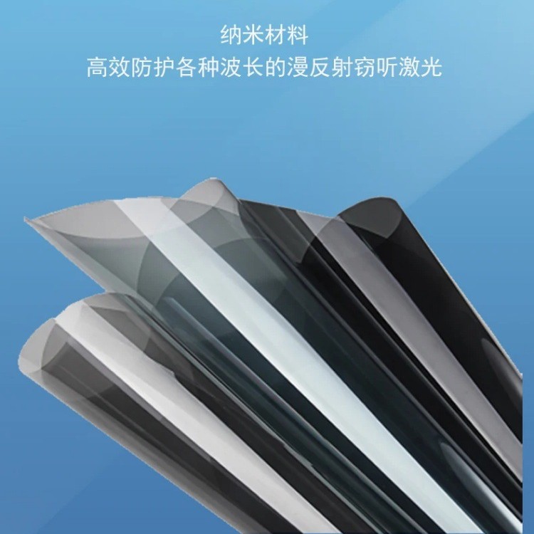 电磁屏蔽膜 防辐射屏蔽膜 电磁吸波材料抗电磁防干扰透明膜