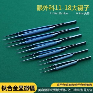 �t���ۿ�����@΢����X臲��P��p��Ƥ���g����⁺Ͻ�����ϵ���