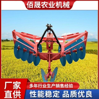 佰晟工厂V型驱动圆盘犁  开荒犁 翻地犁  稻田驱动圆盘犁