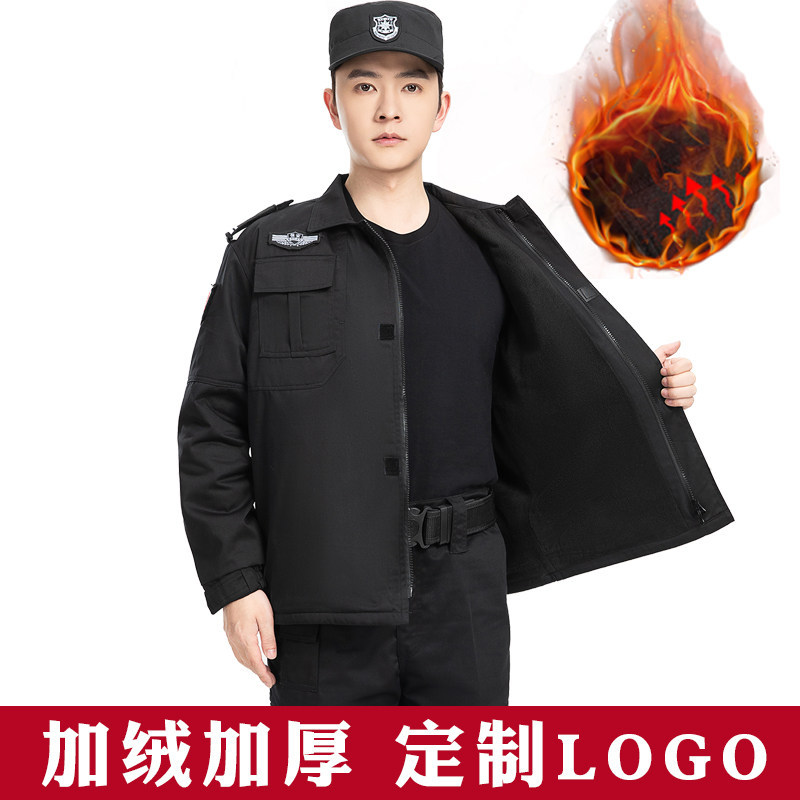 加绒加厚保安工作服春秋装长袖套装男冬季物业安保秋冬作训服黑色