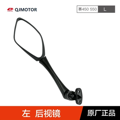 450 550 Rearview – Motorcycle rearview mirror - saint-450550-left-rearview-mirror-original-genuine-product