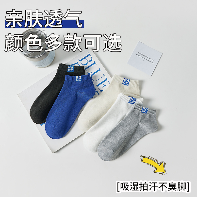 Pareja de color sólido estilo minimalista Four Seasons hombres y mujeres de corte bajo Calcetines Bajos ins algodón suave barco Calcetines al por mayor caliente