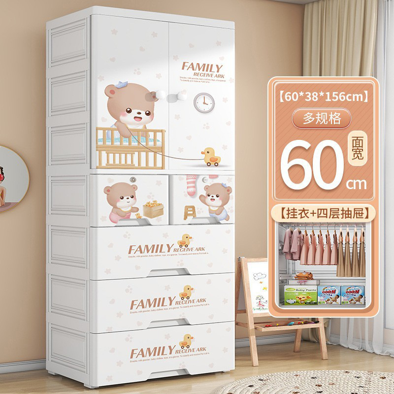 Dormitorio de dos puertas para niños ropa edredón gabinete de almacenamiento tipo cajón para artículos para bebés gabinete de almacenamiento