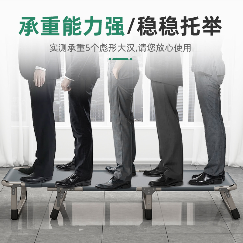 午休三折床办公室午休床折叠床便携易收纳户外医院陪护行军床休息|undefined