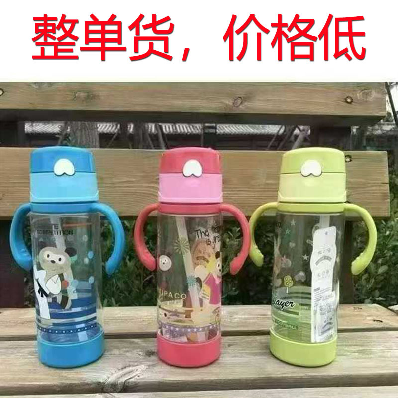 Wide-Diameter Double-Handle Anti-Fall Bottle, Large-Capacity Straw Bottle, Straw Cup, Pop-Up Lid, Heat-Resistant Student Straw Cup