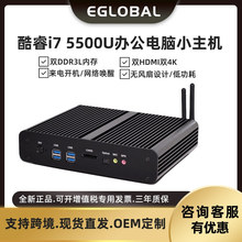 eglobal无风扇迷你电脑i7 5500U瘦客户机4K高清mini BOX微型主机