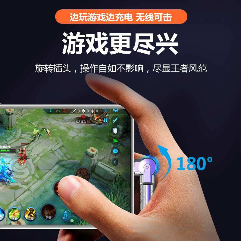 120W超级快充Type-c数据线10A闪充电线旋转加粗tpyec适用华为小米|undefined