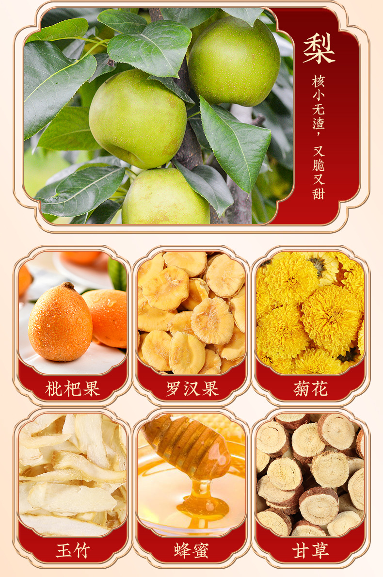 Wu Zhi Mao Tao & Chi Xiao Dou Herbal Paste (Radix Fici Simplicissimae) — Traditional Slow-Simmered Herbal Paste, 300g specifications