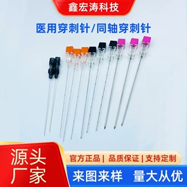 不锈钢毛细管;不锈钢圆棒