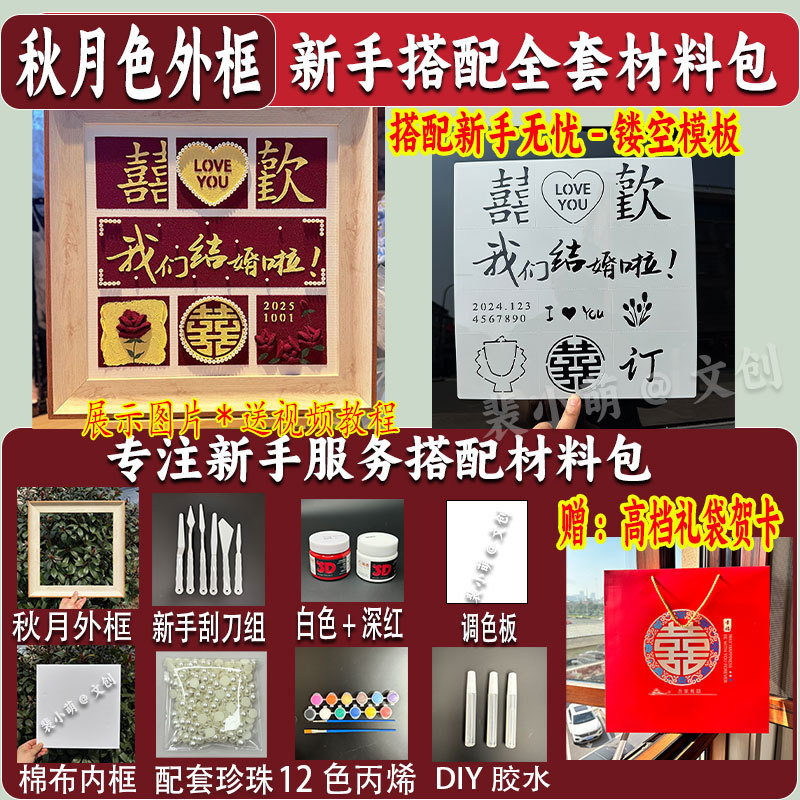 新婚订婚礼物送闺蜜姐妹特别的小众高级手工diy石英砂肌理画成品|undefined