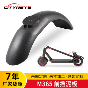 Factory Direct Sales Accessories Front Fender Suitable for M365/Pro Scooter Front Wheel Water Shield Accessories Wholesale