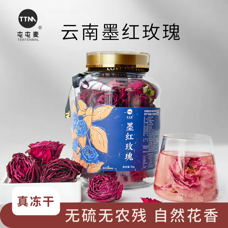 110g of Yunnan Freeze-Dried Dark Red Roses, Double-Petaled Red Roses, Factory Direct Shipment to France, Dark Red Roses 110g of Yunnan Freeze-Dried Dark Red Roses, Double-Petaled Red Roses, Factory Direct Shipment to France, Dark Red Roses