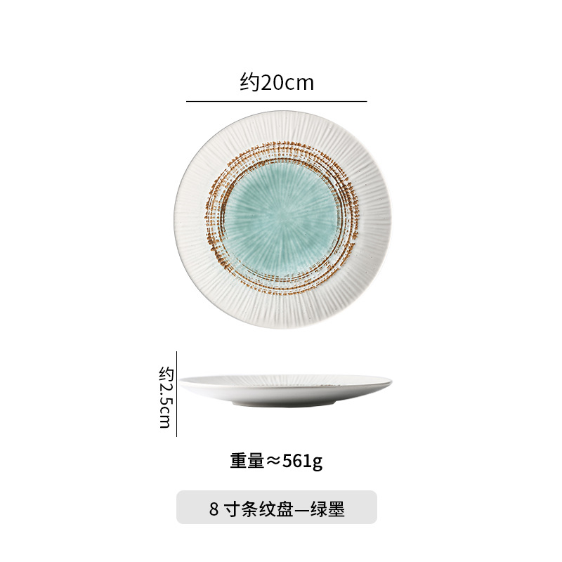 8 "줄무늬 디스크-녹색 잉크