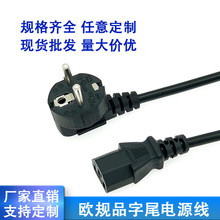 �WҎƷ��β�Դ�����^�W��Ʒ��β÷��β�B���Դ����ӡ�C�Դ��