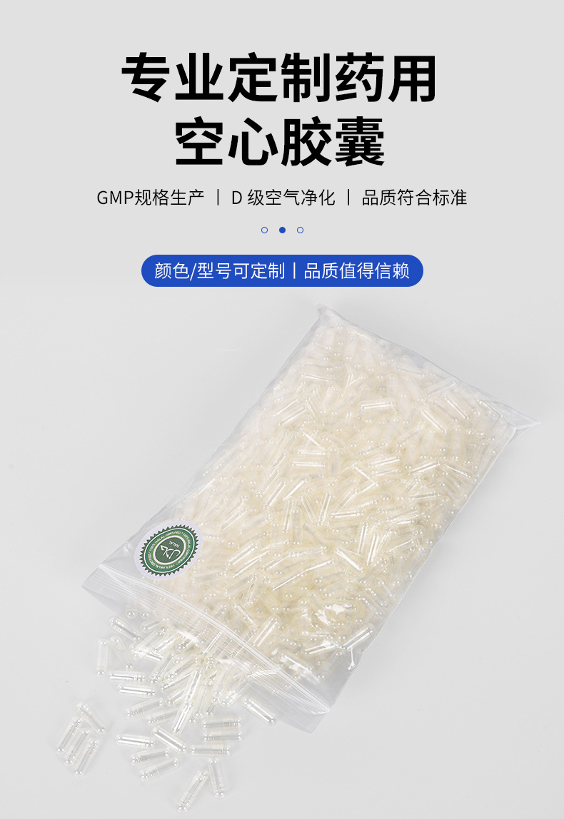 详情_03
