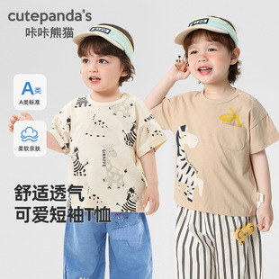 Kaka Panda Baby Повседневная хлопчатобумажная футболка с короткими рукавами летняя одежда для мальчиков